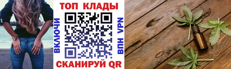 Где найти наркотики Феодосия СОЛЬ Каннабис Меф ГАШ