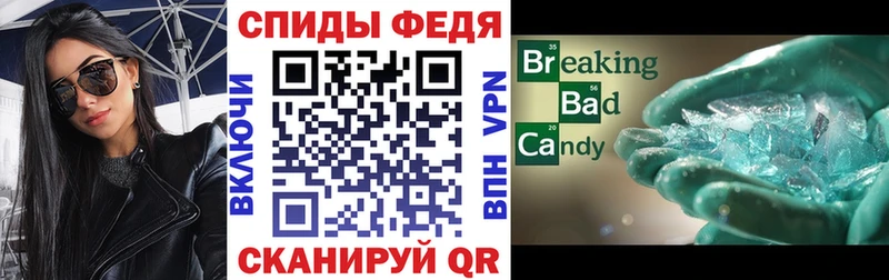 АМФ Premium  Феодосия 