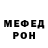 МЕТАДОН белоснежный Mahmadi Ibragimov