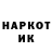 КОКАИН Колумбийский Therry Henry