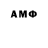 Кодеиновый сироп Lean Purple Drank Azami Masseh