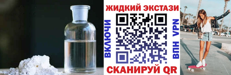 где купить наркоту  Феодосия  БУТИРАТ BDO 