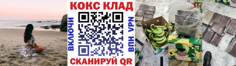 КОКАИН 97%  мега ссылки  Феодосия 