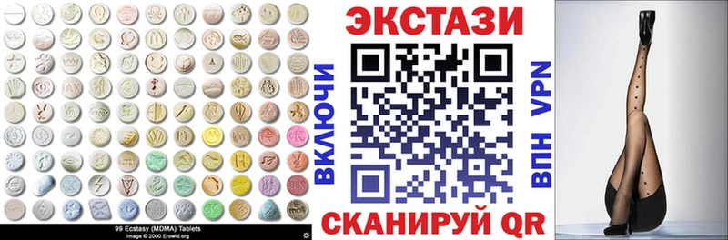 купить наркотики цена  Феодосия  ЭКСТАЗИ TESLA 