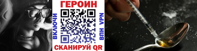 ГЕРОИН герыч  Феодосия 