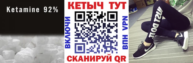 КЕТАМИН VHQ Феодосия