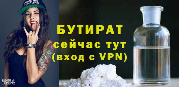 мет Балахна