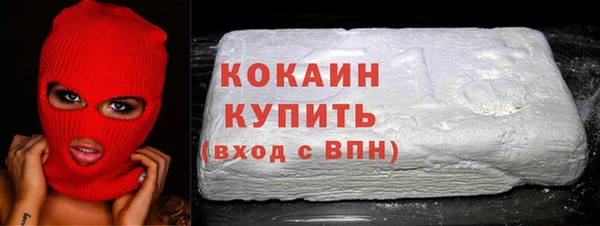кокаин колумбия Баксан