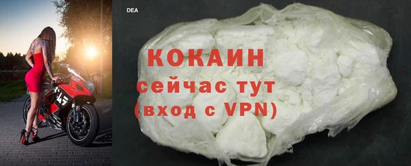 мет Балахна