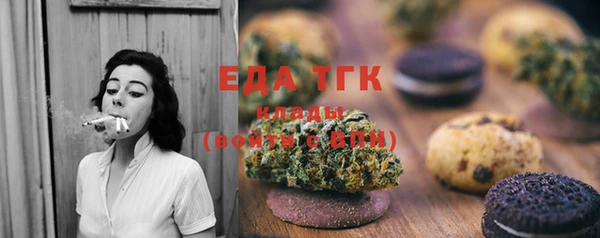 мет Балахна