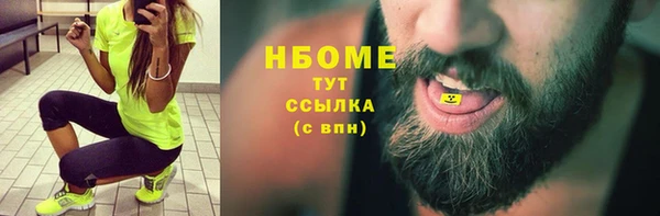 мет Балахна