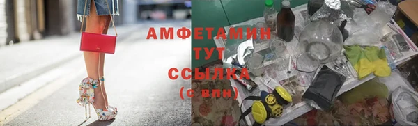мет Балахна