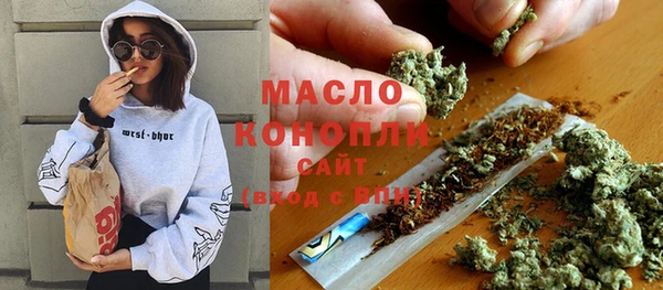 мет Балахна