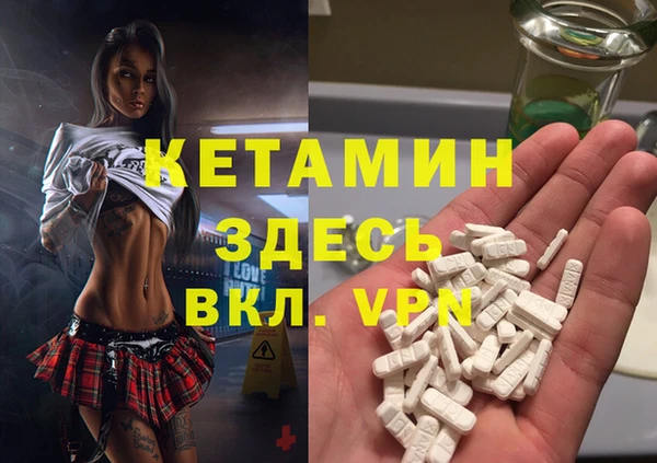мет Балахна