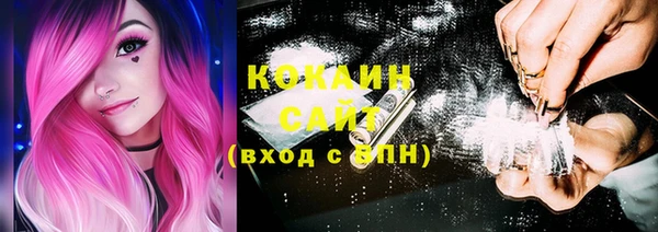 кокаин колумбия Баксан