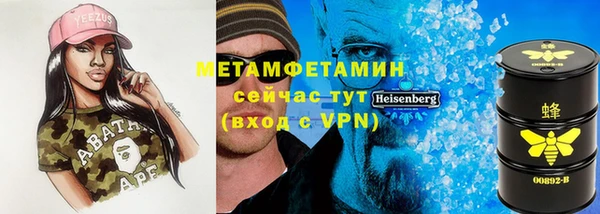 мет Балахна