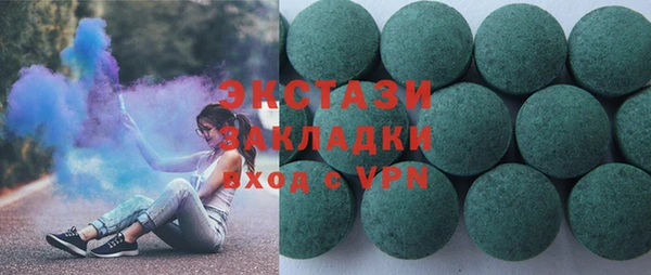 мет Балахна