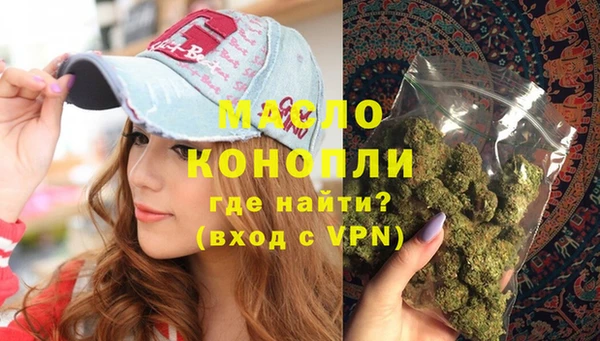 мет Балахна