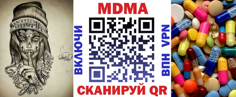 MDMA crystal  Феодосия 