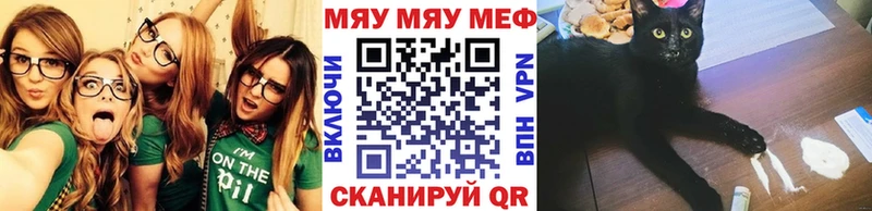 Меф кристаллы  Феодосия 