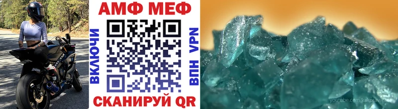 Первитин мет  купить  цена  Феодосия 