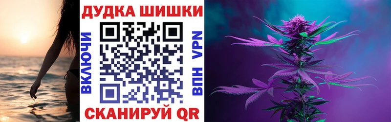 kraken   Феодосия  Конопля OG Kush  купить наркотик 